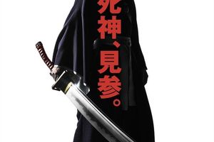 《BLEACH 死神》真人版電影釋出首部特報影片 一護率先於特報登場斬敵