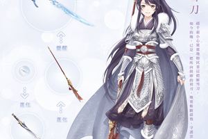 奇蹟暖暖【織夢人學會】越千霜即將登場