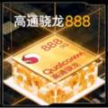 2799元起的高通驍龍888旗艦，realmeGT正式發布