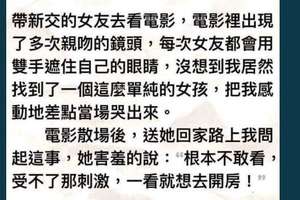 我就只不過是問她. 你奶奶多大啊? 就被…....