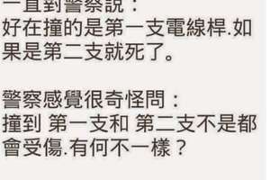 某校外宿生 …由於浴室是男女共用 ，有一天「小吳」正運動回來想沖澡 …正好有位女同學「小雨」在沐浴 …以下對話：