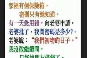 好笑的！全家就是你家啊?