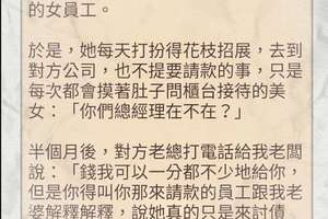 為什麼police抓壞人時都要鳴警笛？難道不怕壞人老大遠就聽到跑了？