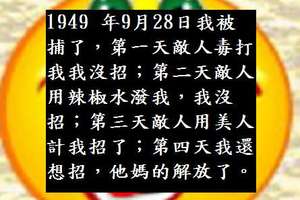 分享！哎呀，假的都有人偷啊。一系列神父笑話