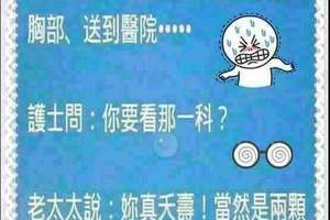 你今天笑了沒：三八父女節