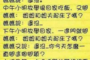 你老婆那麼漂亮，為什麼還去嫖？答案雷爆了！！