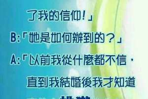 老闆 對老婆 ，對情人，小三，美女，小蜜還有員工說的吃飯睡覺各有千秋