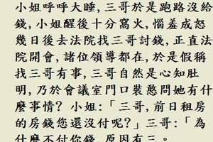 一位身材高窕的漂亮小姐說笑話， 她說：「請大家猜一猜我的職業..」 謎題是： 「每天上班就脫衣服， 整天在扭腰擺屁股還時...