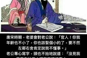 洞房花燭夜，對新娘子來說，都是不能忘記的