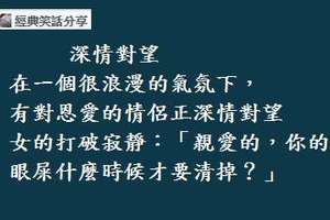 小姐！對不起！害你受驚了！我會負責的。