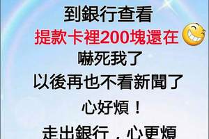 為什么豬頭男會追到漂亮美眉