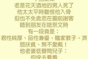 大學女生防追手冊好人卡收集冊