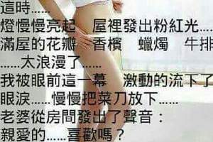 校園女生單身守則，學著點