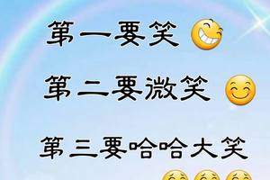 “如果你只得一日的壽命，你想到那里？”