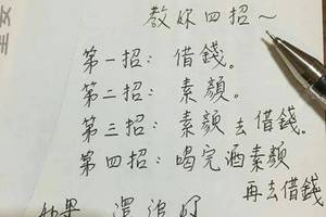 “對不起，先生，我是來給你的鋼琴調音的。”