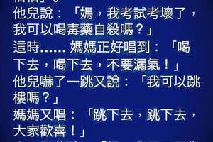 看一下北京話四級考試題吧