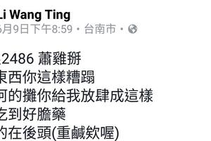 女子疑似酒醉砸攤還說自己被打，等警察來時，還自行脫衣褲要給大家檢查！