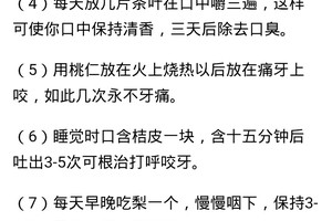 生活处处是技巧，学会了这些技巧生活更简单美好（二）