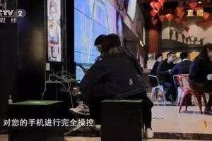 千万不能这样充电！账号、密码、照片等信息，分分钟被盗走！