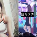 TWICE新歌初舞台登場！驚見子瑜「上下晃」看了噴鼻血 網:真的長大了