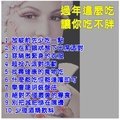 【減脂必看】 過年這麼吃 讓你吃不胖