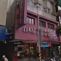 白木屋店面重招租 天價租金讓網驚呆