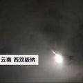 一道白光照亮夜空　雲南又見「隕石墜落」