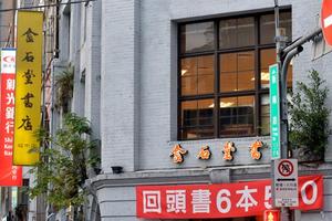 金石堂城中店 激出千萬月營收 