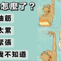 嚇！白天鵝怎麼了？測你的大腦判斷力有多強？