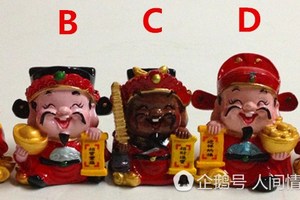 心理測試：5個財神公仔選一個，測出這一生你有富貴好命嗎？