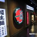 紓解排隊人潮！距本店僅3百公尺　一蘭2店插旗百貨美食街