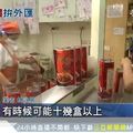 擠掉美妝！台零食成觀光客「必敗」　業者搶百貨櫃位設點