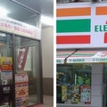 7-11自動門外為什麼還有一道門？沒想到竟然是因為「這個原因」，我現在才知道...... 太神了！