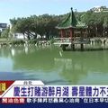 開學了你知道嗎？5大校園詭事盤點