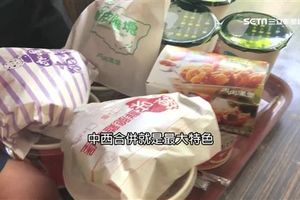 「丹丹」羹粥搭漢堡！堪稱速食界南霸天　特色套餐吸客朝聖