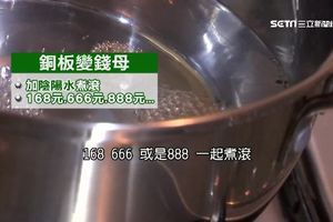 轉運趁現在！端午陽氣最旺盛　撒鹽米、陰陽水除厄又招財