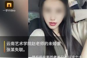 美容院洗頭遭男老闆掐死棄屍　正妹女演員最後身影曝光！