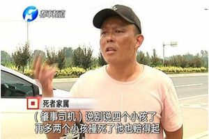 毫無悔意！酒駕撞死4孩童　「竟稱再撞2個也賠得起」