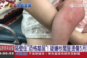 惡女鄰居！疑不滿哭聲太吵　闖屋燙傷5月女嬰