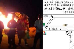 不信邪！「送肉粽」小孩鐵齒去看熱鬧 隔天竟車禍身亡