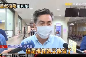 周杰倫叔叔與鄰互告糾紛 今出庭雙方拒和解