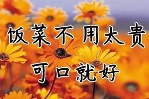 人生無價，不見此文，遺憾終身！ 