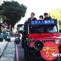 花甲吉普車街頭趴趴走　「競選級規格」盧廣仲看到驚呆