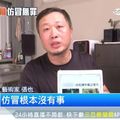 獨家／建商豪宅放「假貨」　原雕刻家提告侵權竟敗訴