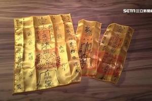 師父「開天眼」？女大生被「玩」壞掉