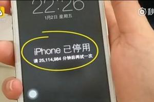 iPhone被鎖機免驚　自救法在這