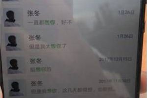 在男友手機搜「想你」　她慘戴12頂綠帽！自嘲：像聖誕樹