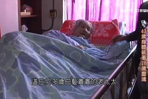 18歲少女遭害命「借屍還魂」　5大點證明還在體內！