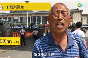 一家9口吃不飽　為了一顆饅頭充饑把老么送人