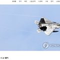 美韓啟動史上最大規模空演　北韓嗆：隨時會爆發核戰